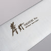 Sakai Takayuki INOX PRO Molybdenum Gyuto 180mm - Japanny - Best Japanese Knife