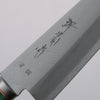 Sakai Kikumori Blue Steel No.1 Gyuto 175mm Green Pakka wood Handle - Japanny - Best Japanese Knife