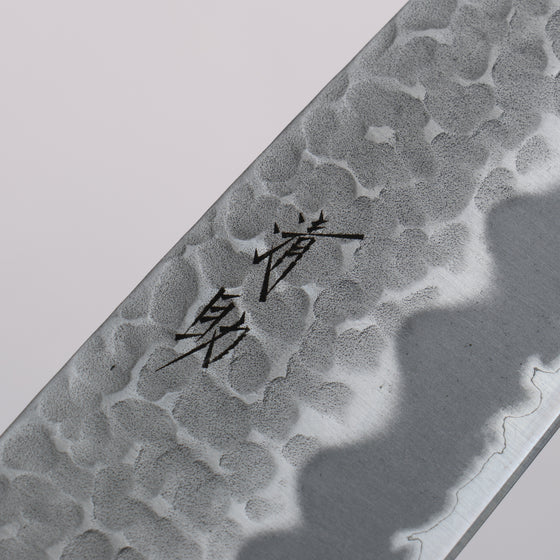 Seisuke Blue Super Hammered Santoku  170mm American Cherry Handle - Japanny - Best Japanese Knife