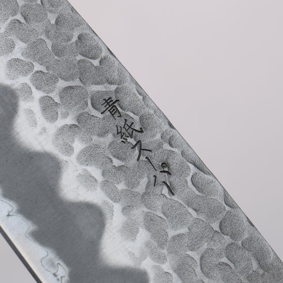 Seisuke Blue Super Hammered Santoku  170mm American Cherry Handle - Japanny - Best Japanese Knife