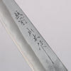 Nao Yamamoto Silver Steel No.3 Nashiji Petty-Utility  160mm Walnut Handle - Japanny - Best Japanese Knife