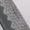 Oul Blue Super Hammered Santoku  165mm Magnolia Handle - Japanny - Best Japanese Knife