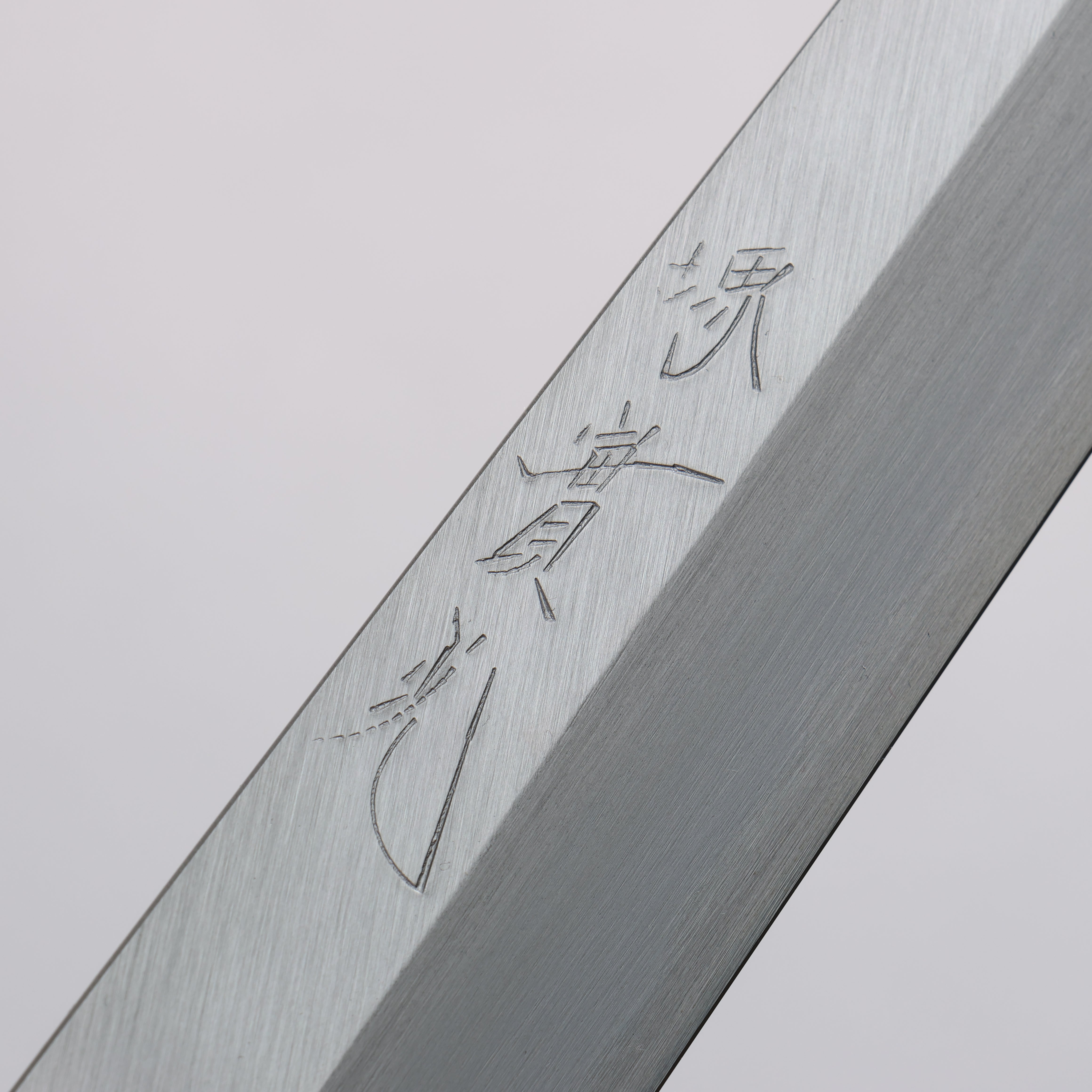 Jikko White Steel No.2 Yanagiba  330mm Shitan Handle - Japanny - Best Japanese Knife