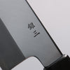 Kagekiyo Silver Steel No.3 Santoku  180mm Black Lacquered (Magnolia) Handle - Japanny - Best Japanese Knife