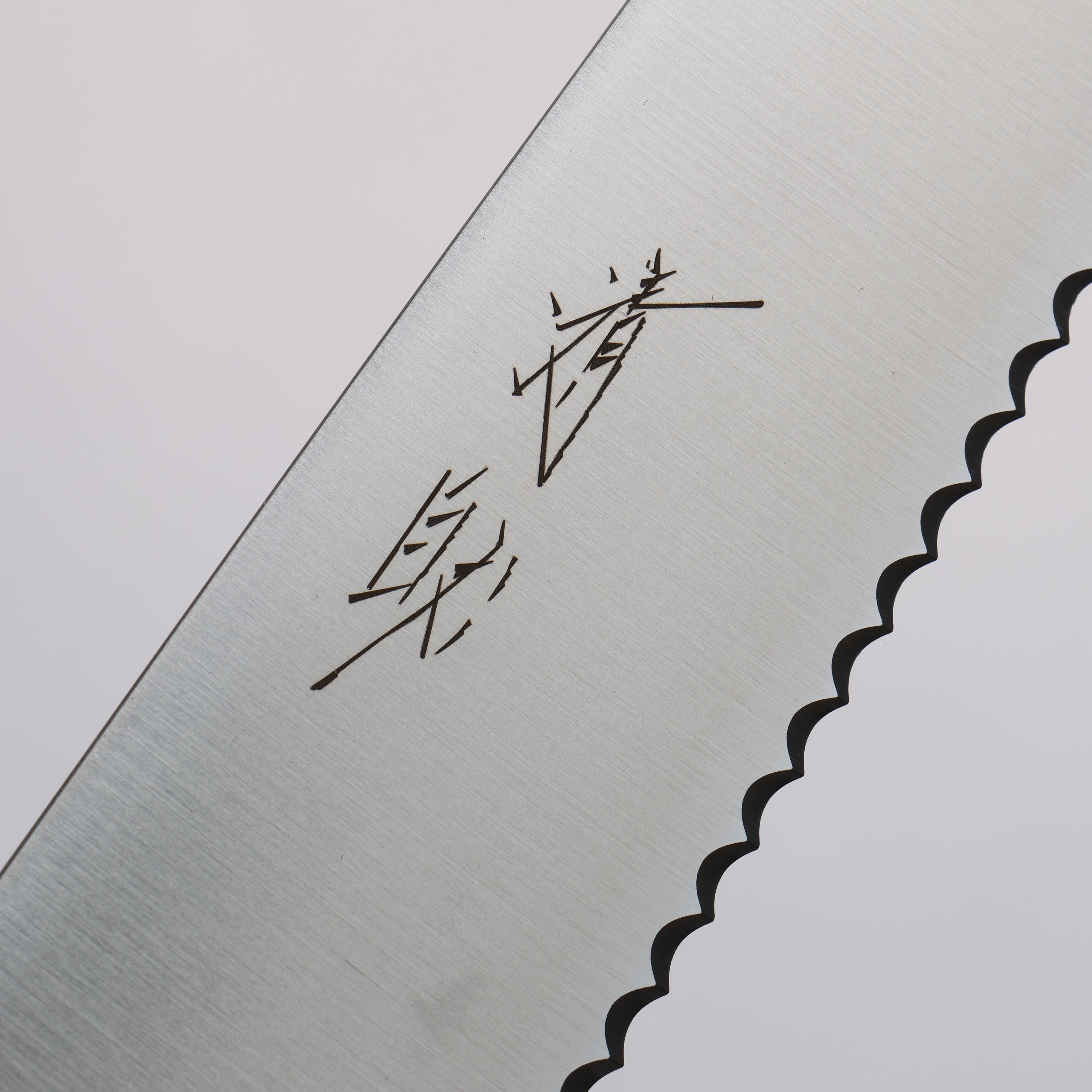 Seisuke Stainless Steel Bread Slicer 240mm Red Pakka wood Handle - Japanny - Best Japanese Knife