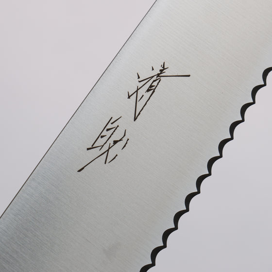 Seisuke Stainless Steel Bread Slicer 240mm Red Pakka wood Handle - Japanny - Best Japanese Knife