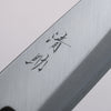 Seisuke White Steel Kasumitogi Funayuki 180mm Rosewood Handle - Japanny - Best Japanese Knife