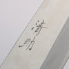 Seisuke VG1 Kasumitogi Funayuki 165mm Rosewood Handle - Japanny - Best Japanese Knife