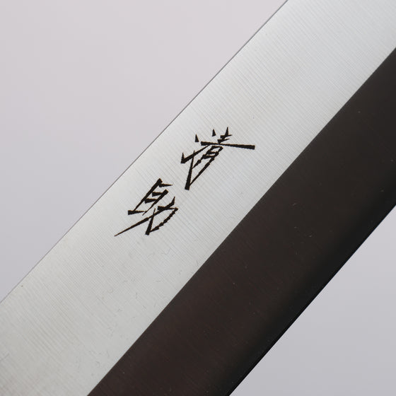 Seisuke AUS8 Yanagiba  270mm Oak Handle - Japanny - Best Japanese Knife