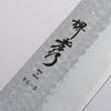 Sakai Takayuki VG5 Hammered Santoku  165mm Magnolia  (Ferrule: Black Plastic) Handle Kataoka - Japanny - Best Japanese Knife