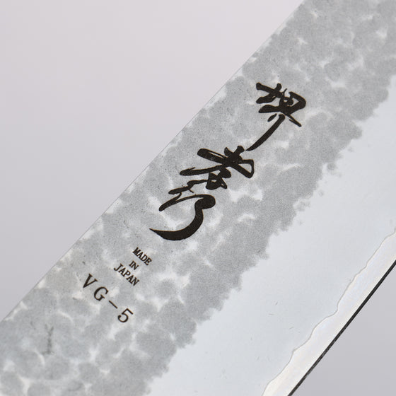 Sakai Takayuki VG5 Hammered Bunka  170mm Magnolia  (Ferrule: Black Plastic) Handle Kataoka - Japanny - Best Japanese Knife