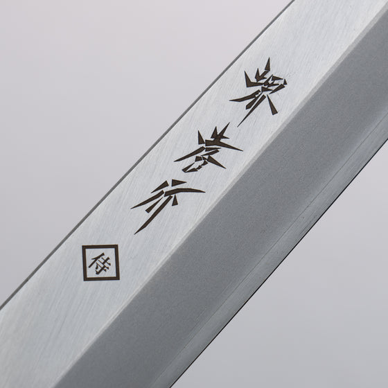 Sakai Takayuki Yanagiba Knife World Sushi Skills Institute Special Edition Red - Japanny - Best Japanese Knife