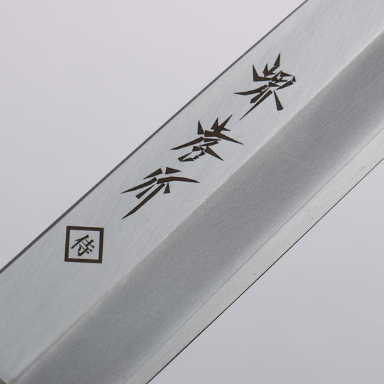 Sakai Takayuki Yanagiba Knife World Sushi Skills Institute Special Edition Green - Japanny - Best Japanese Knife