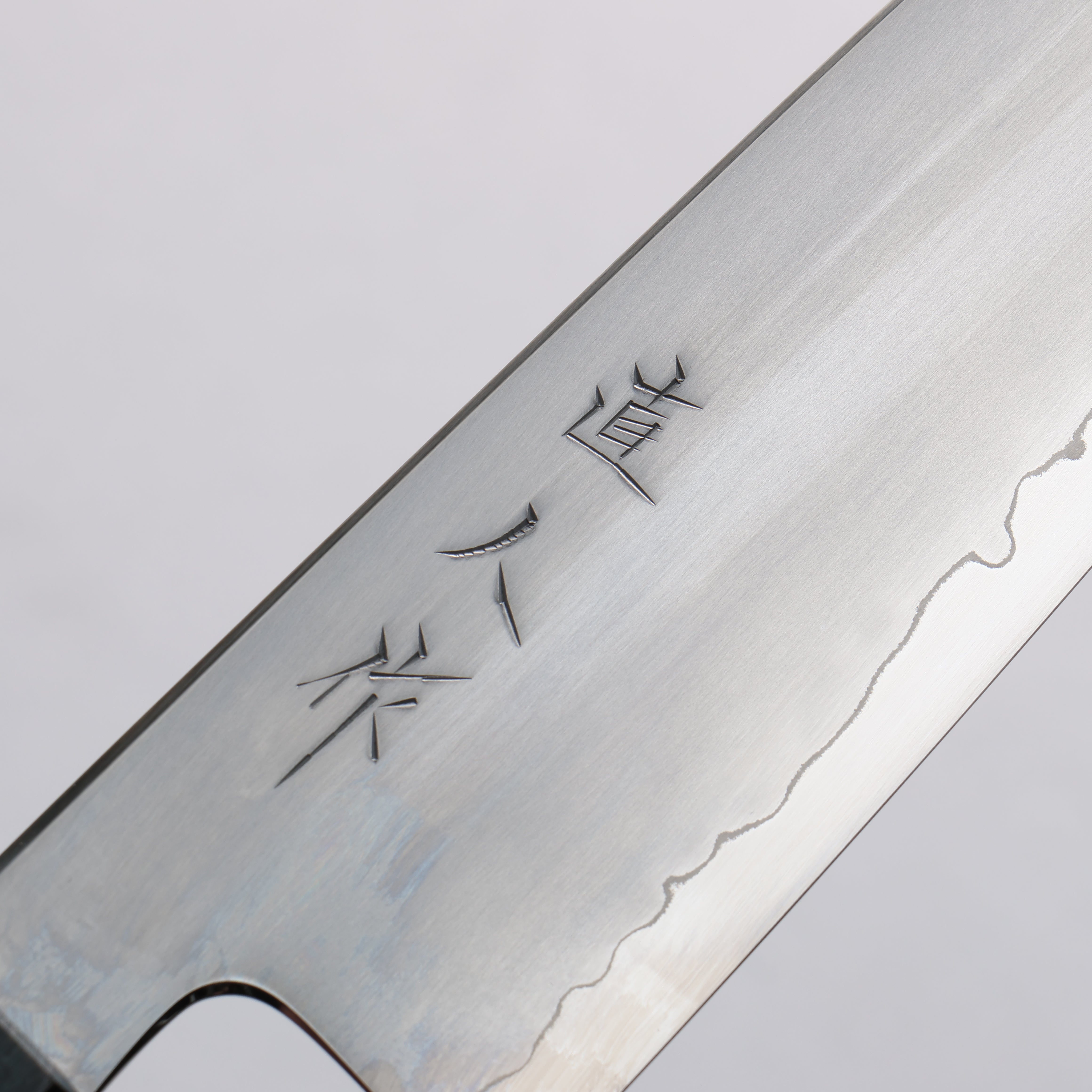 Naohito Myojin SG2 Kasumitogi Santoku  170mm Oak (Indigo Dyed) Handle - Japanny - Best Japanese Knife