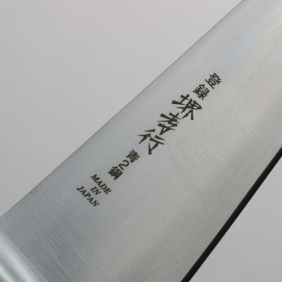 Sakai Takayuki Blue Steel No.2 Honesuki Boning 150mm - Japanny - Best Japanese Knife