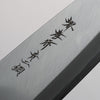 Sakai Takayuki Blue Steel No.2 Deba Ebony Wood Handle - Japanny - Best Japanese Knife