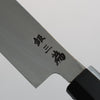 Sakai Takayuki Chef Series Silver Steel No.3 Fuguhiki 300mm Magnolia Handle - Japanny - Best Japanese Knife