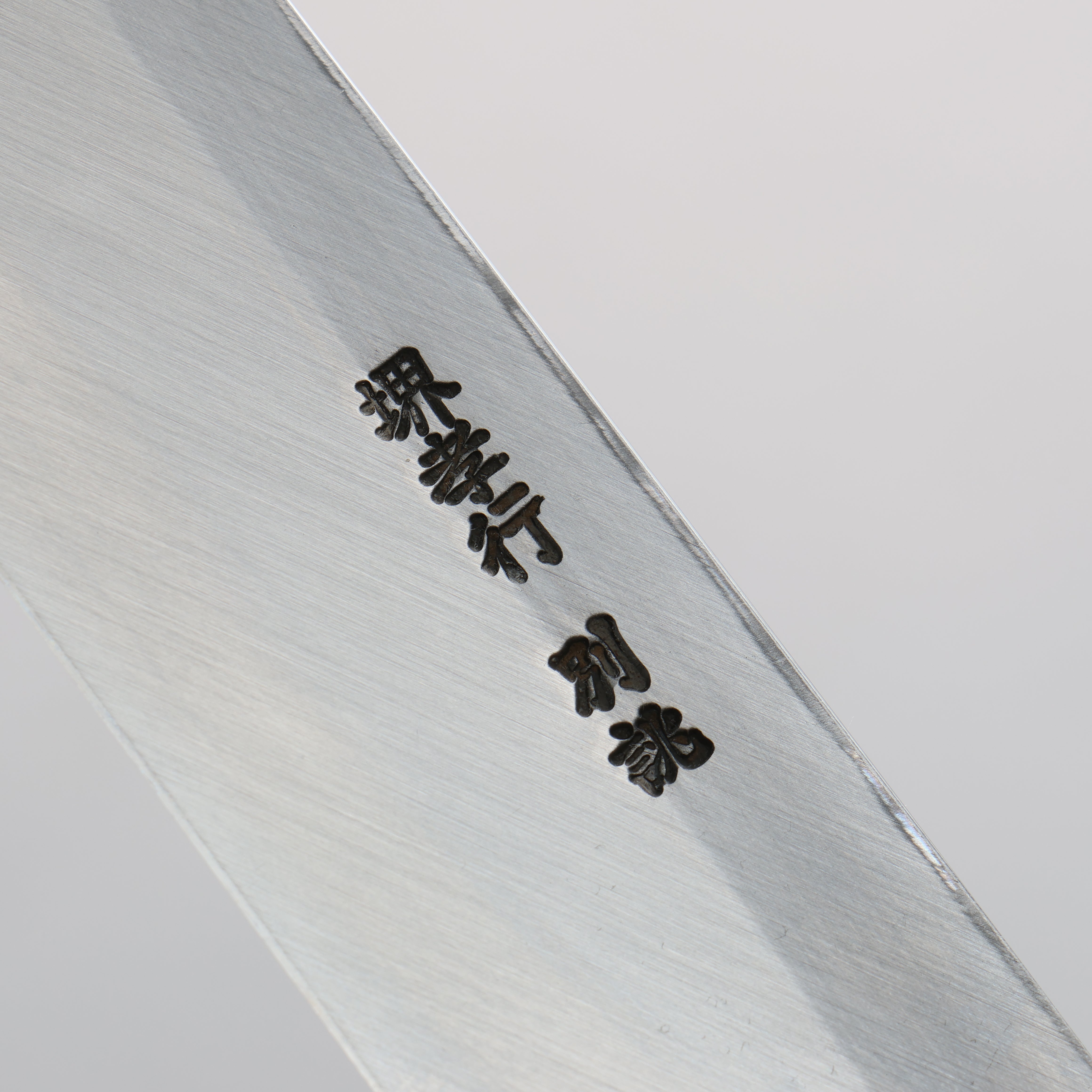 Sakai Takayuki Tokujyo White Steel No.2 Yanagiba Wenge with Double Wat