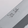 Seisuke White Steel Kasumitogi Nakiri 180mm Rosewood Handle - Japanny - Best Japanese Knife