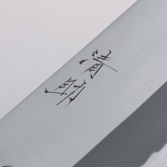 Seisuke White Steel Kasumitogi Nakiri 180mm Rosewood Handle - Japanny - Best Japanese Knife