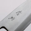 Seisuke White Steel No.2 Kasumitogi Deba - Japanny - Best Japanese Knife