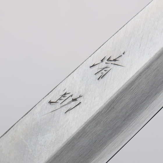 Seisuke Molybdenum Kasumitogi Yanagiba - Japanny - Best Japanese Knife