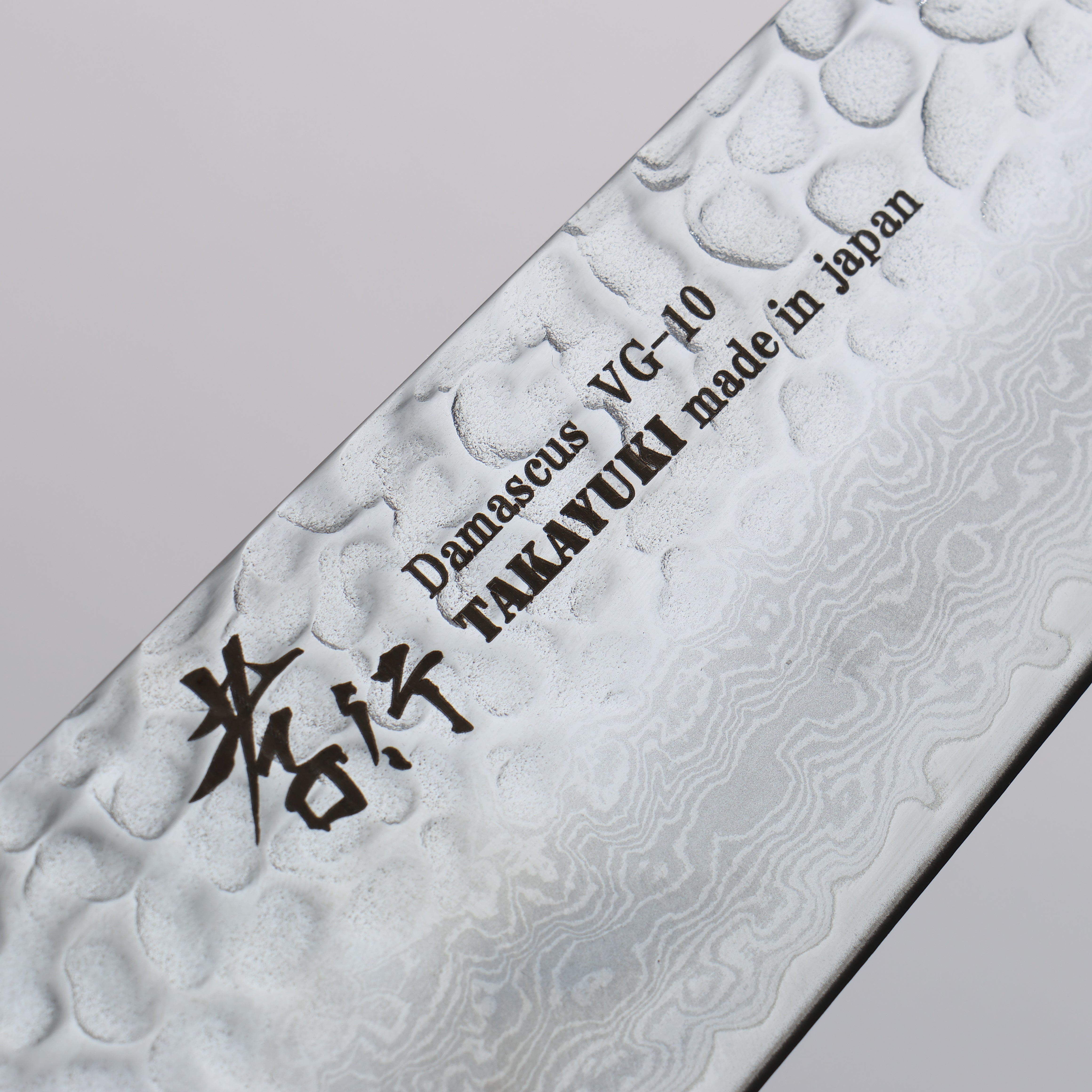 Sakai Takayuki VG10 33 Layer Damascus Gyuto 210mm Stabilized wood Handle - Japanny - Best Japanese Knife