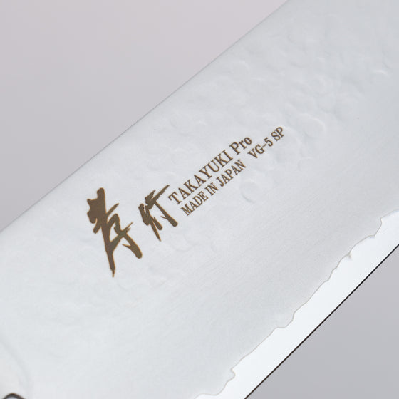 Sakai Takayuki VG5 Hammered Gyuto 240mm Brown Pakka wood Handle - Japanny - Best Japanese Knife