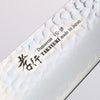 Sakai Takayuki VG10 33 Layer Damascus Gyuto 240mm Live oak Lacquered (Kokushin) Handle - Japanny - Best Japanese Knife