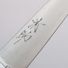 Seisuke VG1 Petty-Utility 135mm Black Pakka wood Handle - Japanny - Best Japanese Knife