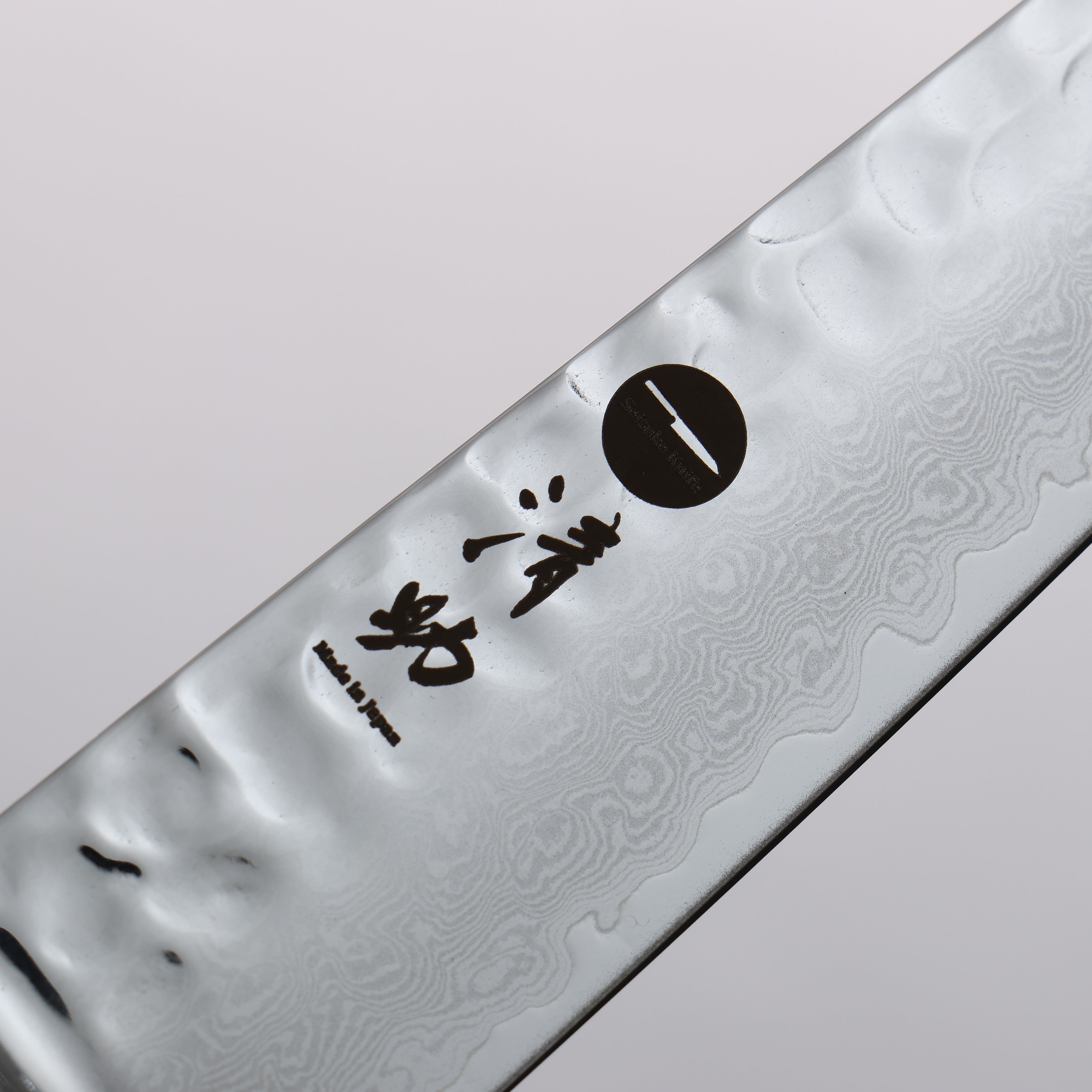 Seisuke VG10 33 Layer Hammered Petty-Utility 150mm Navy blue Pakka wood Handle - Japanny - Best Japanese Knife