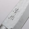 Seisuke VG1 Hammered Small Santoku 135mm Mahogany Handle - Japanny - Best Japanese Knife