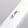 Seisuke VG10 Mirrored Finish Damascus Petty-Utility 135mm Oak Handle - Japanny - Best Japanese Knife