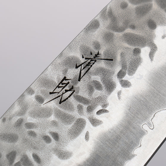 Seisuke Kumo White Steel No.1 Hammered Santoku 165mm Magnolia Handle - Japanny - Best Japanese Knife