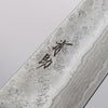 Seisuke Stainless Steel 440C Hammered Damascus Gyuto 180mm Oak Handle - Japanny - Best Japanese Knife