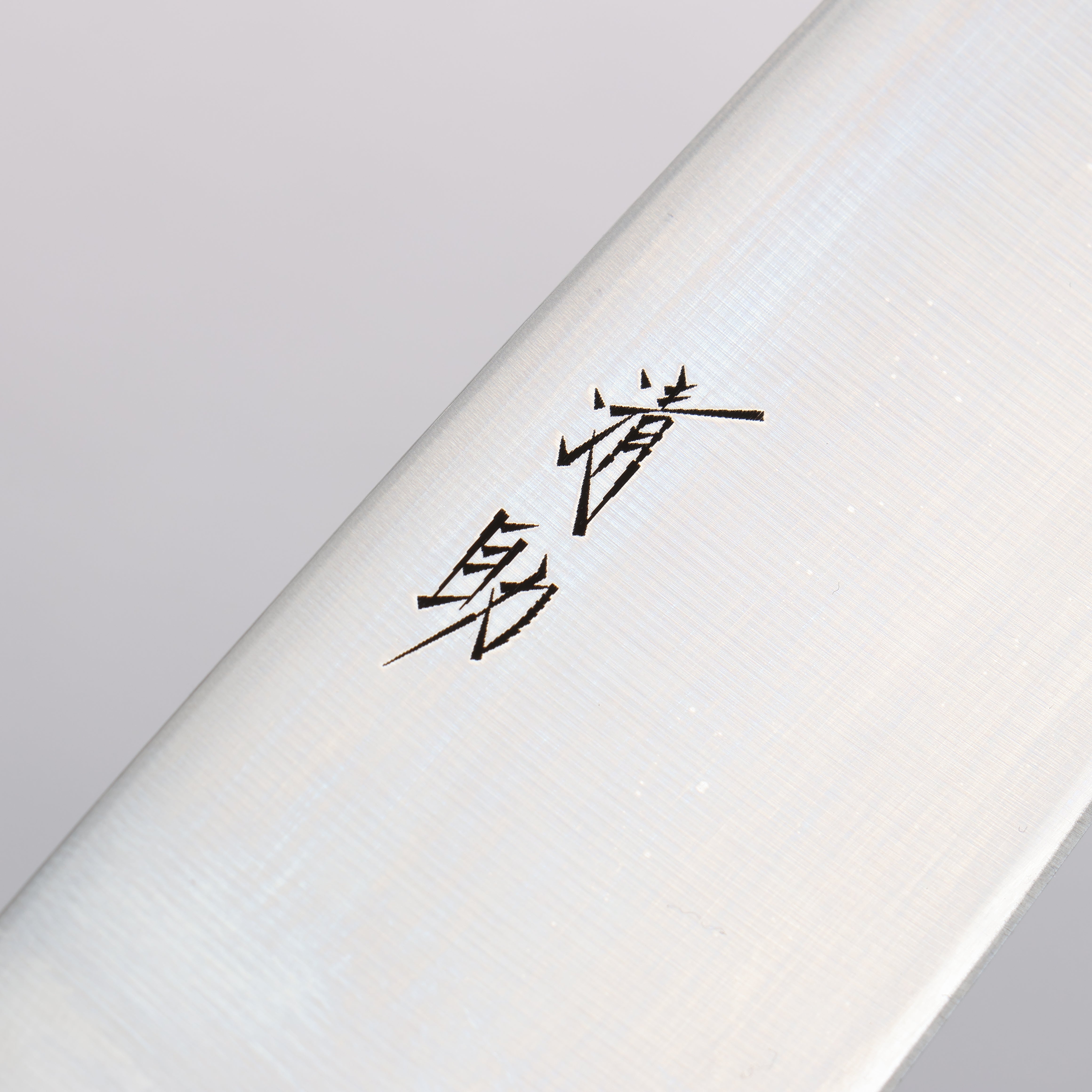 Seisuke AUS8 Coreless Santoku 180mm Burnt Oak Handle - Japanny - Best Japanese Knife