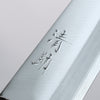 Seisuke Blue Super Kasumitogi Gyuto 180mm Shitan Handle - Japanny - Best Japanese Knife