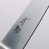 Seisuke Seiten Molybdenum Petty-Utility 120mm Navy blue Pakka wood Handle - Japanny - Best Japanese Knife