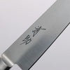 Seisuke Seiten Molybdenum Petty-Utility 150mm Navy blue Pakka wood Handle - Japanny - Best Japanese Knife