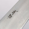 Seisuke SLD Migaki Polish Finish Santoku  180mm Brown Pakka wood Handle