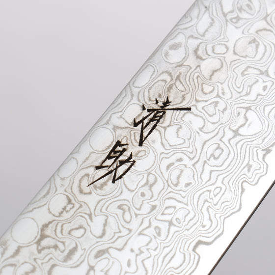 Seisuke Mokusei ZA-18 Mirrored Finish Damascus Sujihiki 240mm Brown Pakka wood Handle - Japanny - Best Japanese Knife