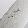 Seisuke SLD 49 Layer Damascus Santoku 165mm - Japanny - Best Japanese Knife