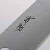 Seisuke Stainless Steel 440C Santoku 165mm Purpleheart (Ferrule: Oak) Handle - Japanny - Best Japanese Knife