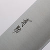 Seisuke Stainless Steel 440C Nakiri 165mm Purpleheart (Ferrule: Oak) Handle - Japanny - Best Japanese Knife