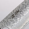 Seisuke AUS10 Hammered Damascus Santoku 165mm Walnut Handle - Japanny - Best Japanese Knife