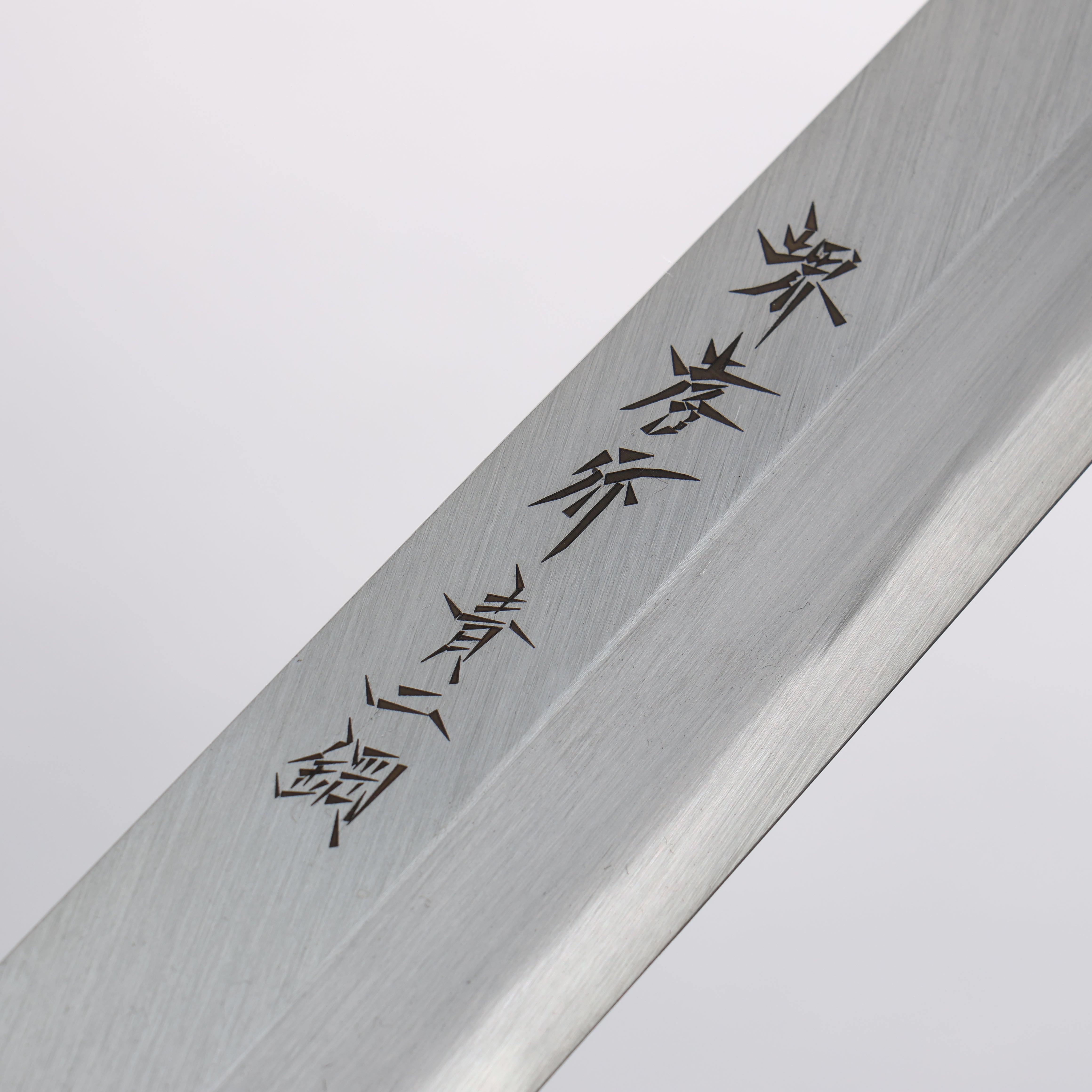Sakai Takayuki Blue Steel No.2 Fuguhiki 300mm Magnolia Handle - Japanny - Best Japanese Knife