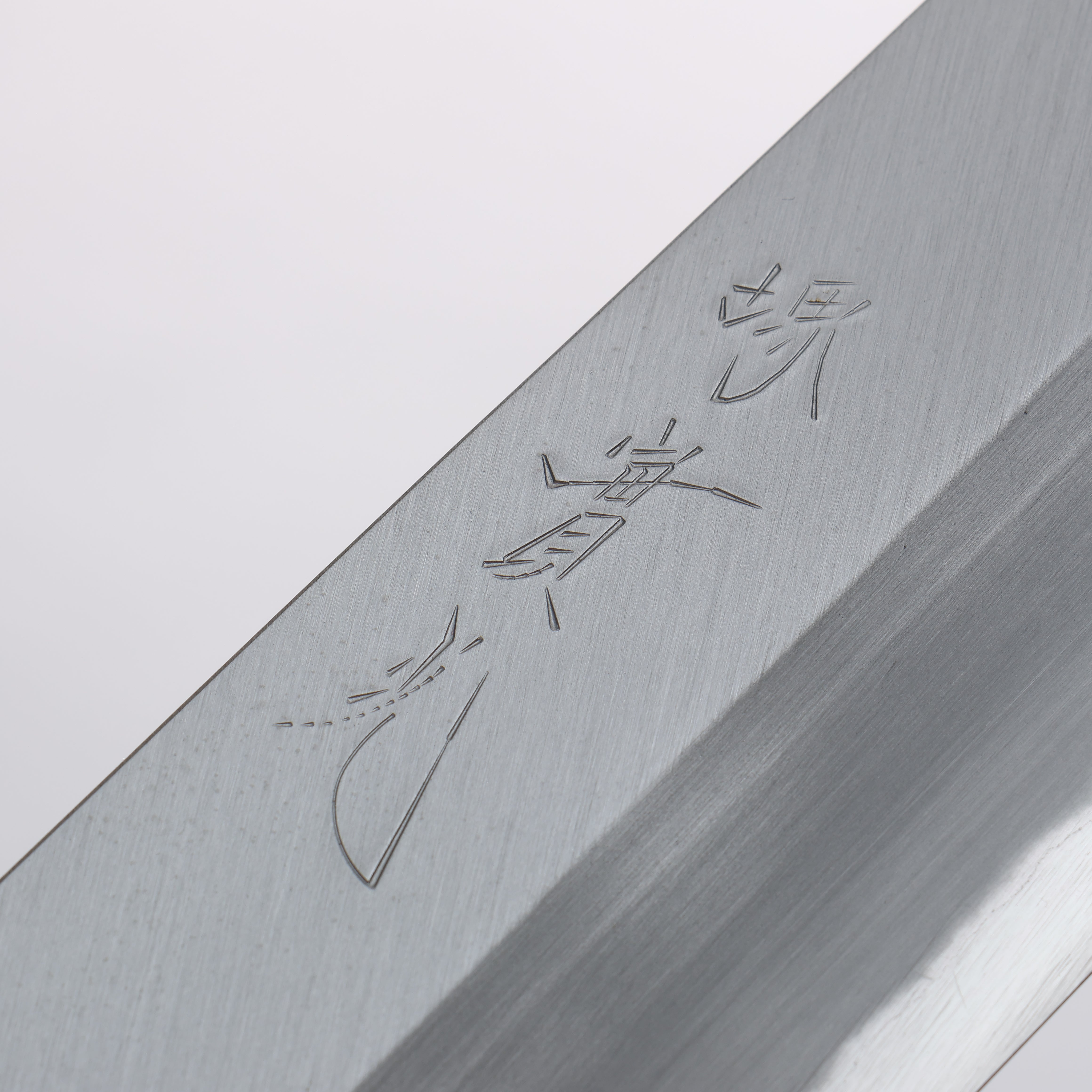 Jikko White Steel No.2 Usuba 210mm Shitan Handle - Japanny - Best Japanese Knife