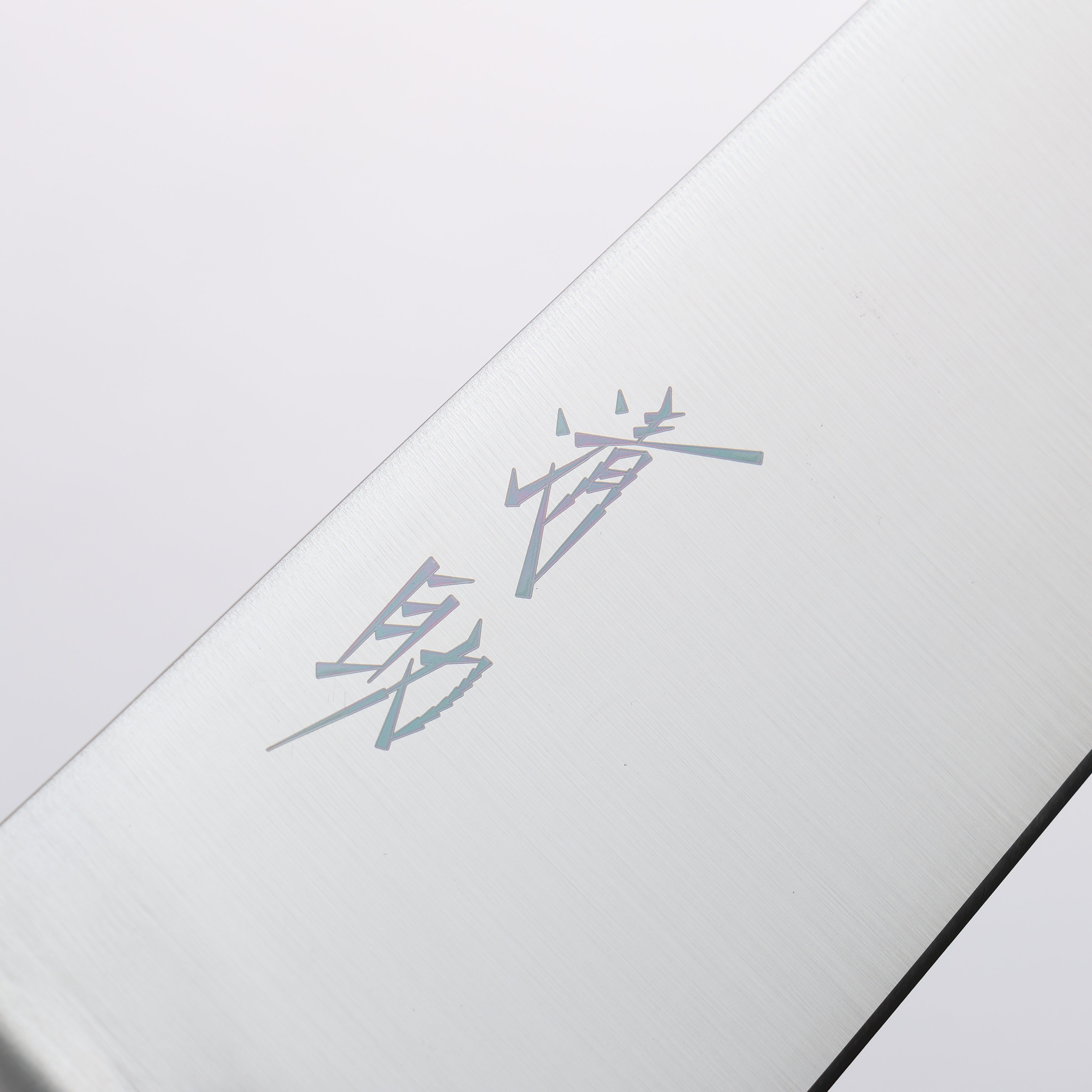 Seisuke Molybdenum Kiritsuke Santoku 195mm Mahogany Handle - Japanny - Best Japanese Knife