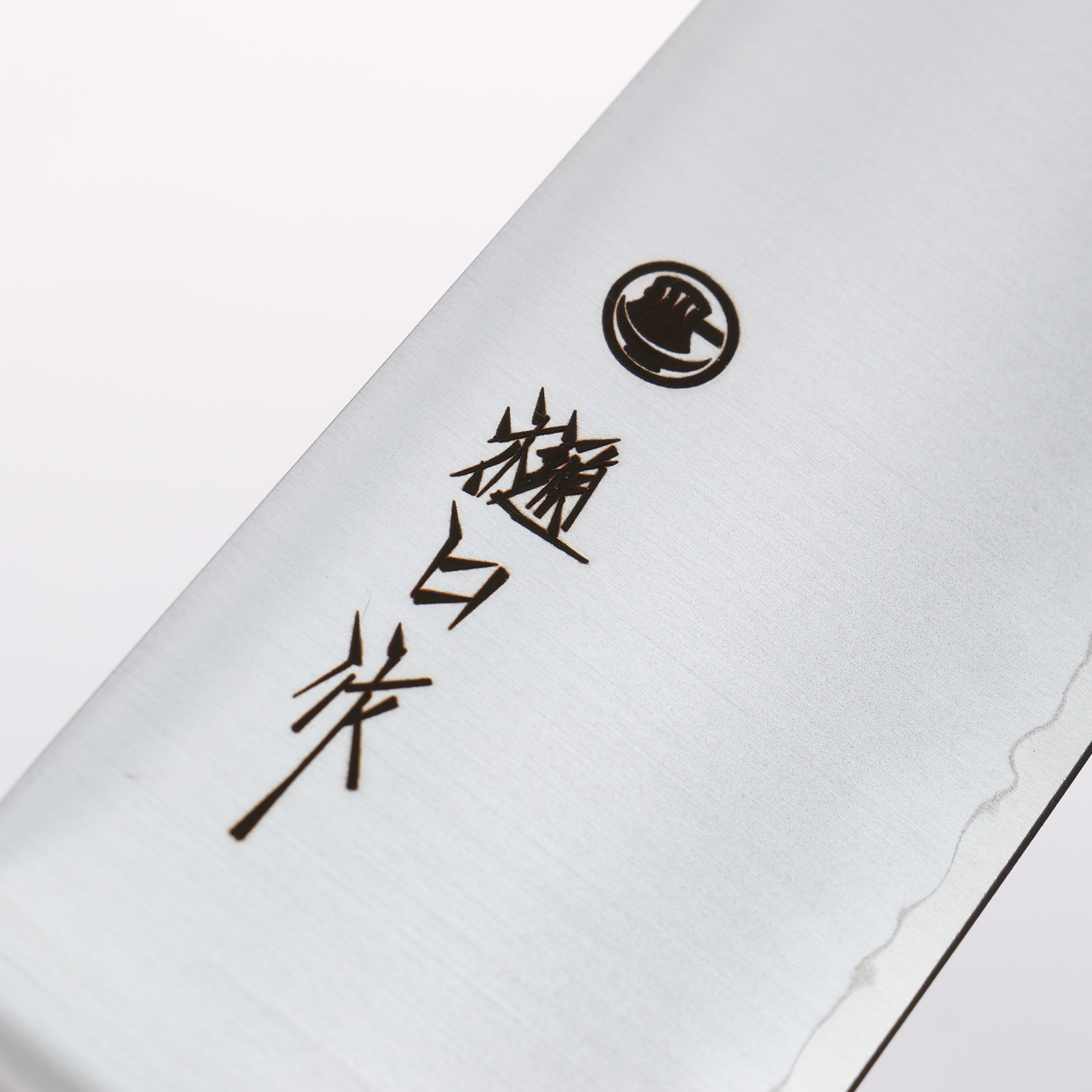 Higuchi SG2 Santoku 180mm Gray Pakka wood Handle - Japanny - Best Japanese Knife