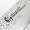 Sakai Takayuki VG10 33 Layer Damascus Gyuto 240mm Keyaki (Japanese Elm) Handle - Japanny - Best Japanese Knife